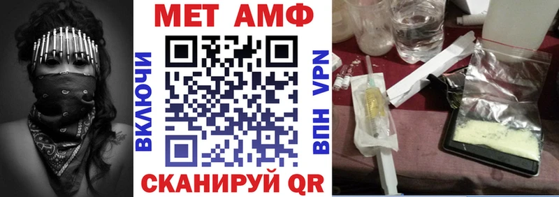 хочу   Урень  hydra как зайти  Амфетамин Premium 