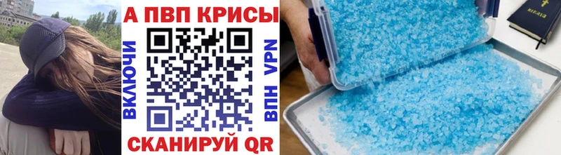 А ПВП СК КРИС  закладка  Урень 