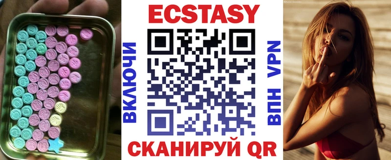 кракен рабочий сайт  Урень  Ecstasy louis Vuitton  купить закладку 