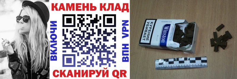 как найти   Урень  ГАШИШ хэш 