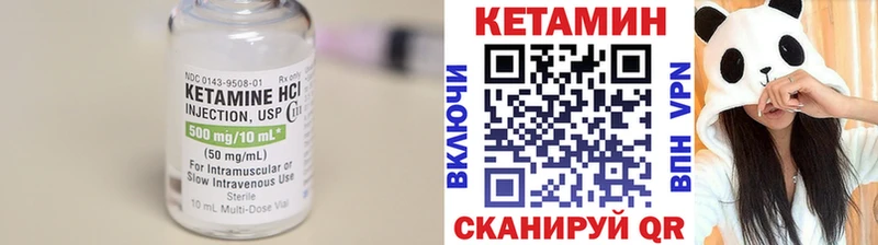 цена   Урень  Кетамин ketamine 