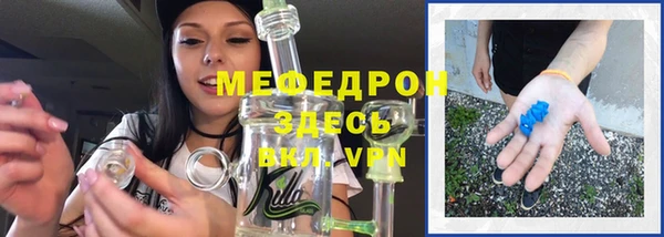 мяу мяу мука Балабаново