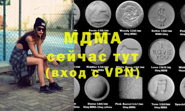 первитин Балахна