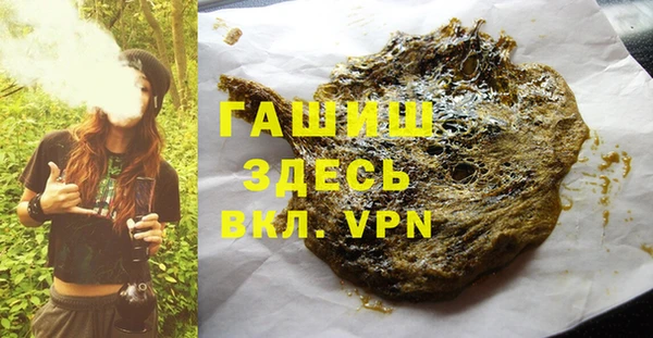первитин Балахна