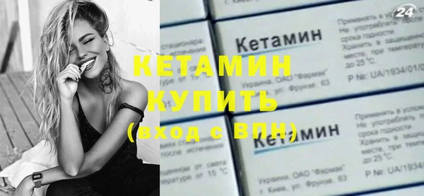 первитин Балахна