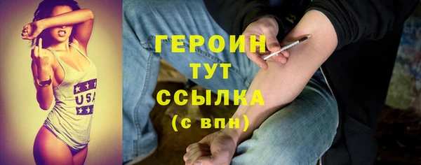 первитин Балахна