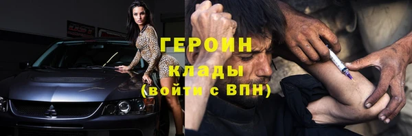 первитин Балахна