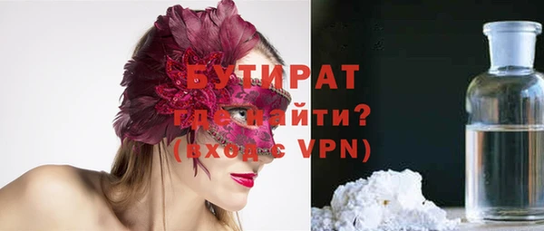 первитин Балахна