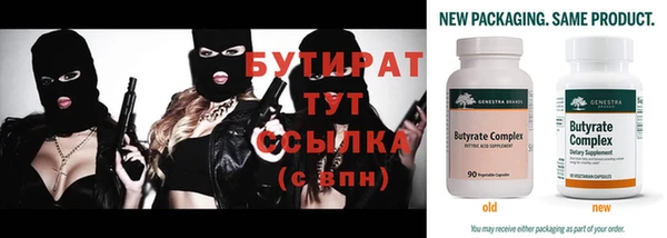 соль ск Арсеньев