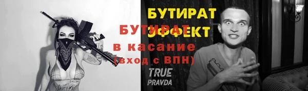 первитин Балахна
