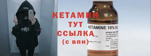 первитин Балахна