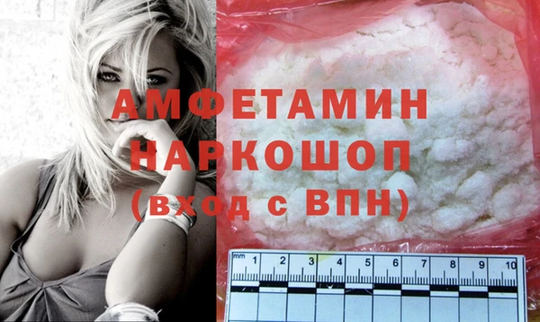 первитин Балахна