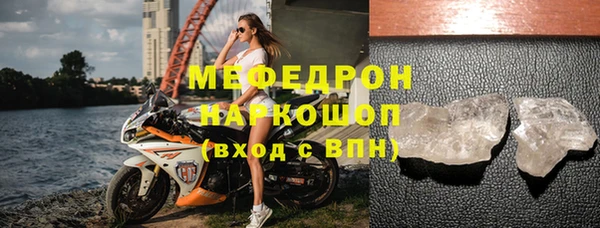 мяу мяу мука Балабаново