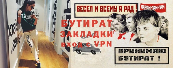 2c-b Баксан