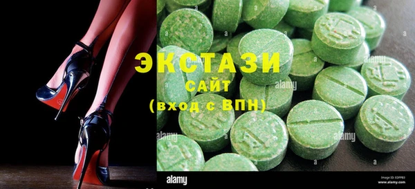 2c-b Баксан