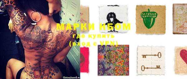 первитин Балахна