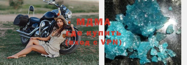 первитин Балахна