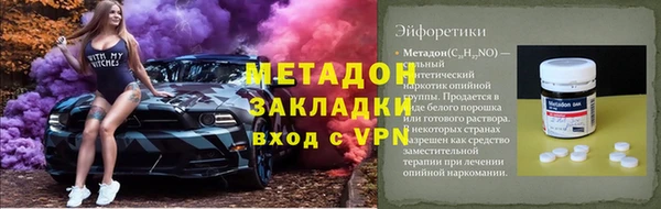 мяу мяу мука Балабаново