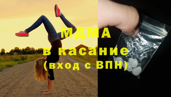первитин Балахна