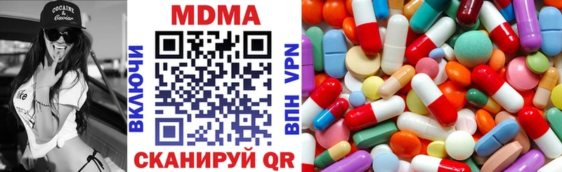 это какой сайт Урень МДМА VHQ