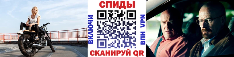Первитин кристалл Урень