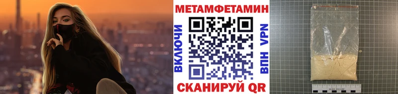 blacksprut ONION  Урень  Метамфетамин пудра 