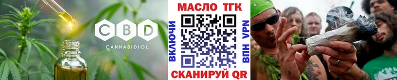 магазин Урень Дистиллят ТГК вейп
