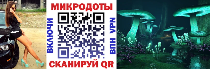 Галлюциногенные грибы Magic Shrooms Урень