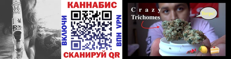 Каннабис марихуана  Урень 